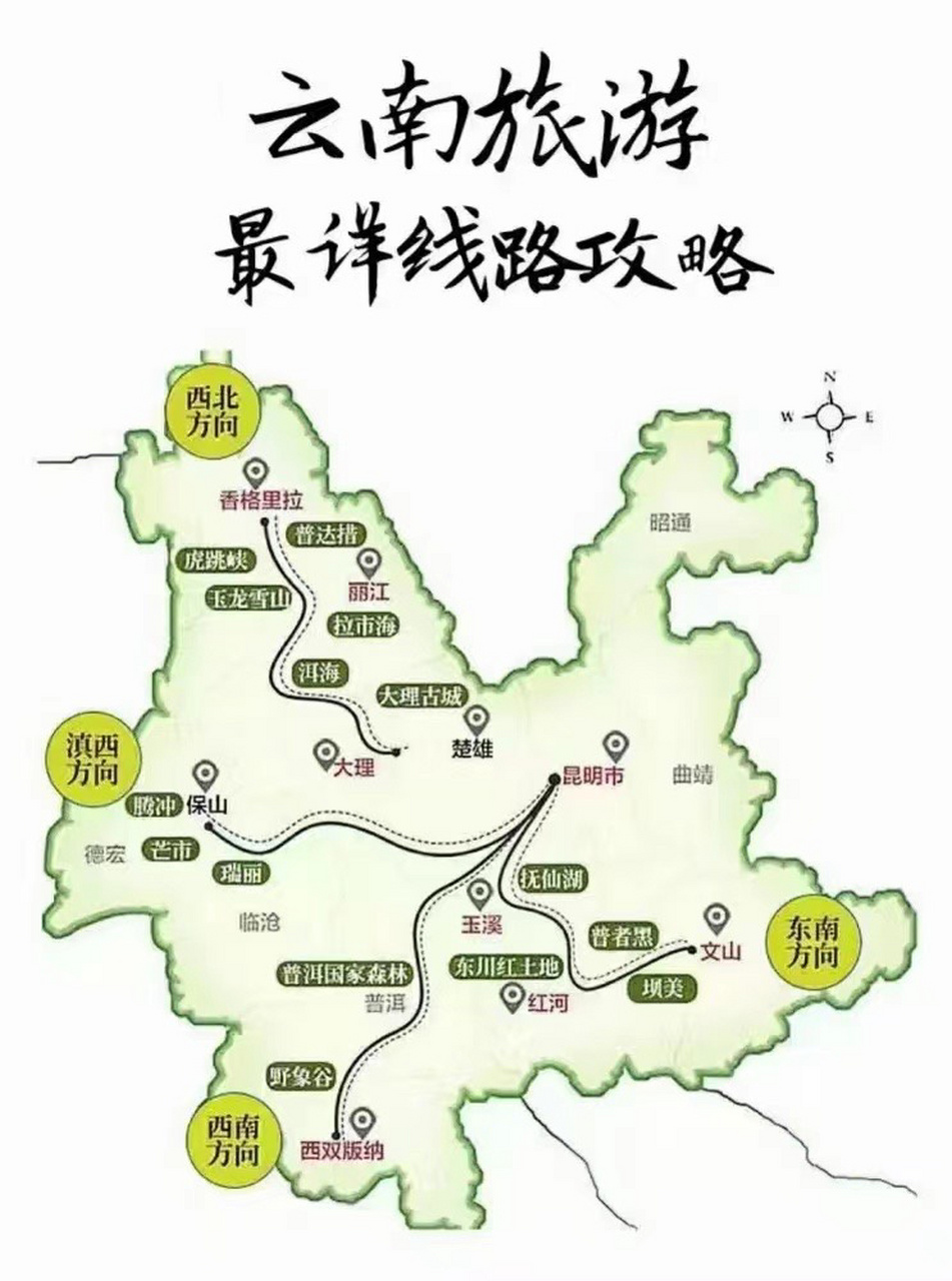 云南省机场分布图图片