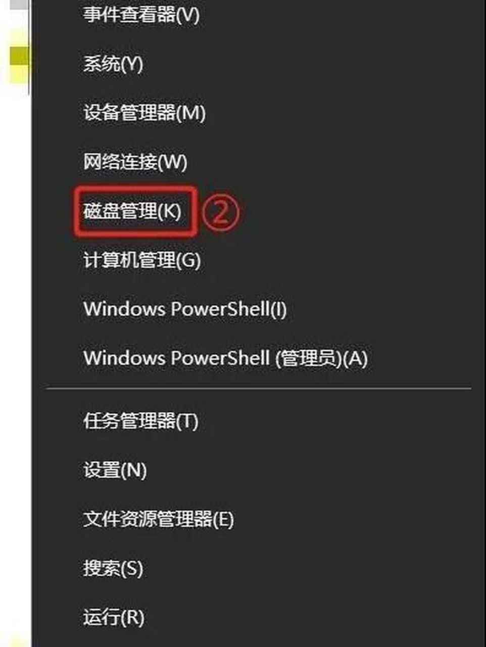 在win10系統的桌面上,找到並鼠標右鍵點擊此電腦圖標,選擇管理.