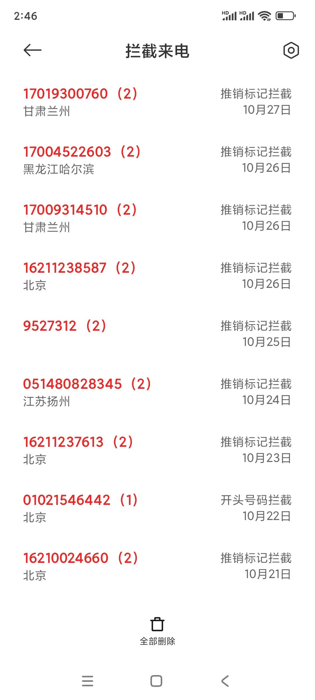 能发短信的虚拟手机号码有哪些 能发短信的虚拟手机号码有哪些