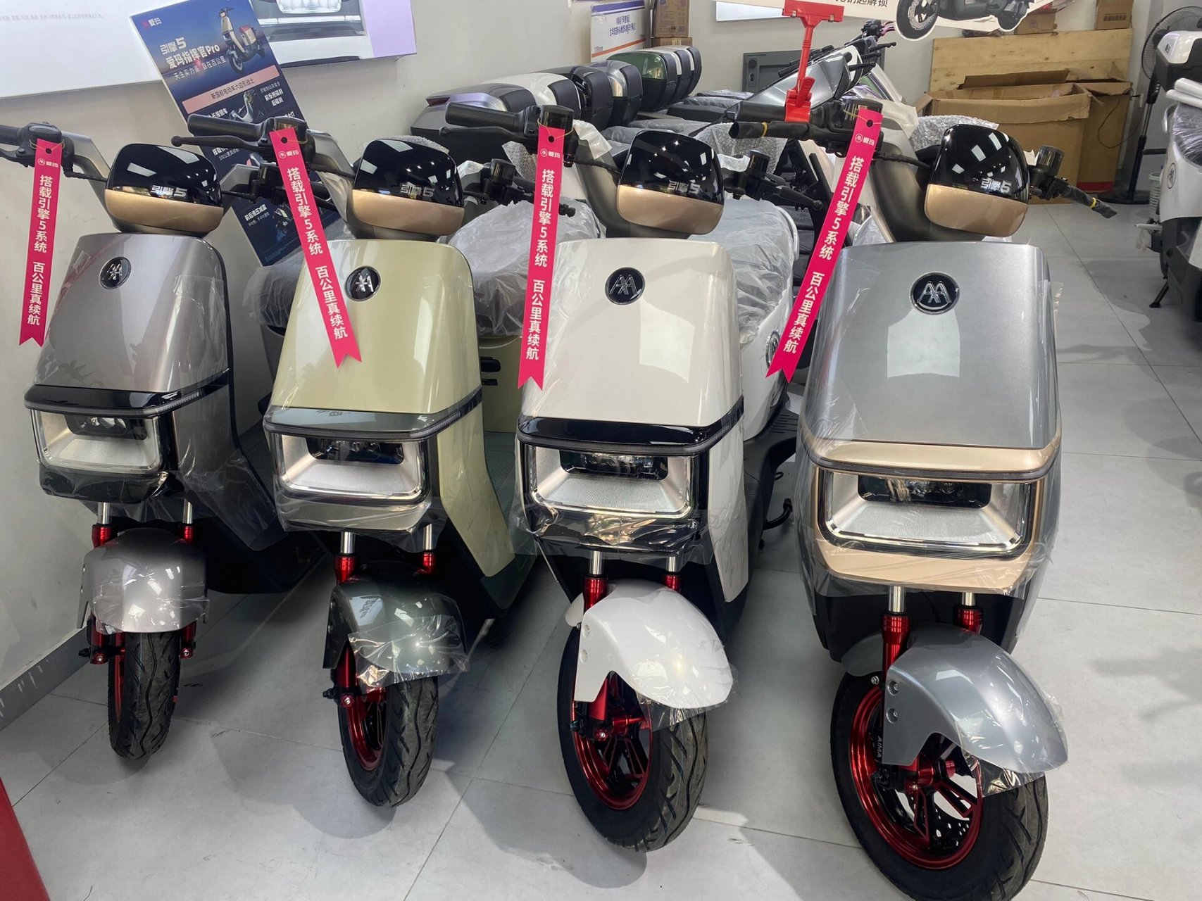 爱玛电动车01 爱玛2023款指挥官爱玛新款 指挥官ab06 智能 实用