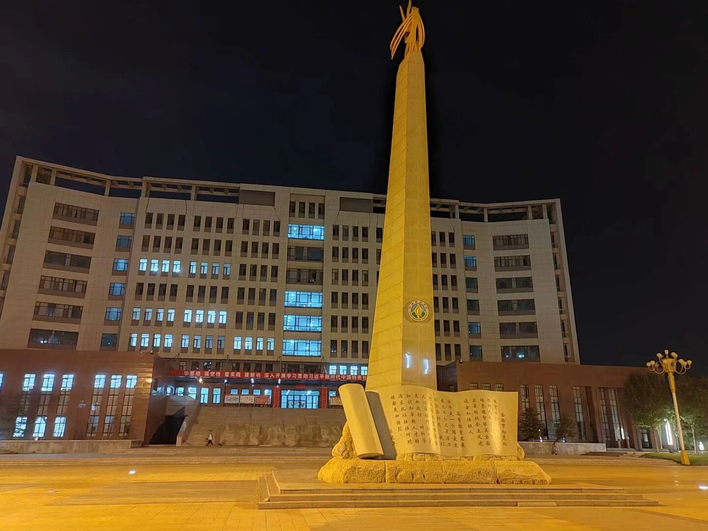 山西能源学院,点亮梦想的舞台