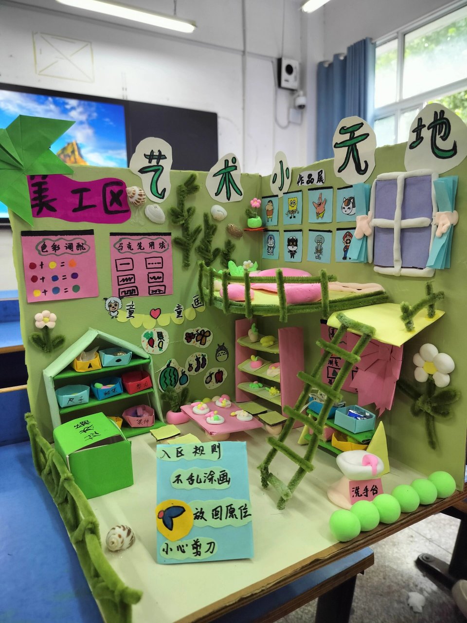 美工区环创微型区角模型 尺寸30*30#幼儿园环创# #环创# #幼儿园