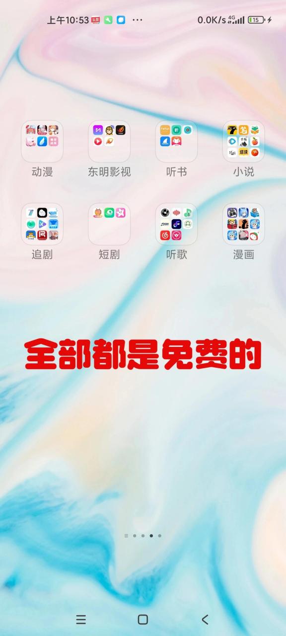 小米手机免费追剧软件推荐=小米手机免费追剧软件推荐哪个