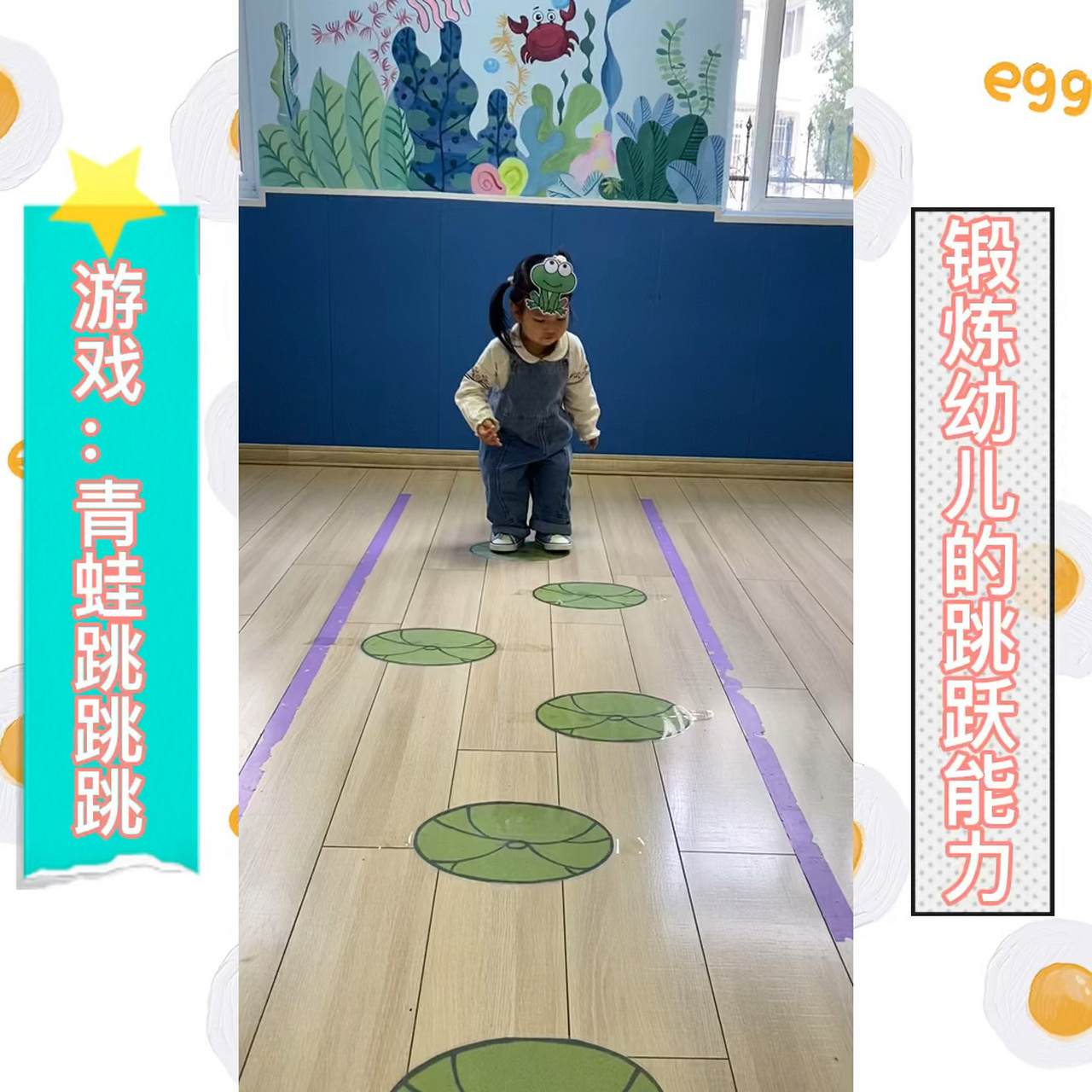 小游戏——青蛙跳跳跳