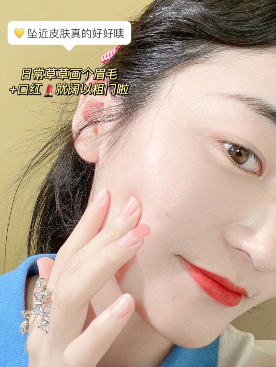 坠近发现了一个宝藏提亮 抗初老面膜 一水间面膜 plmm都要拥有的亮肤