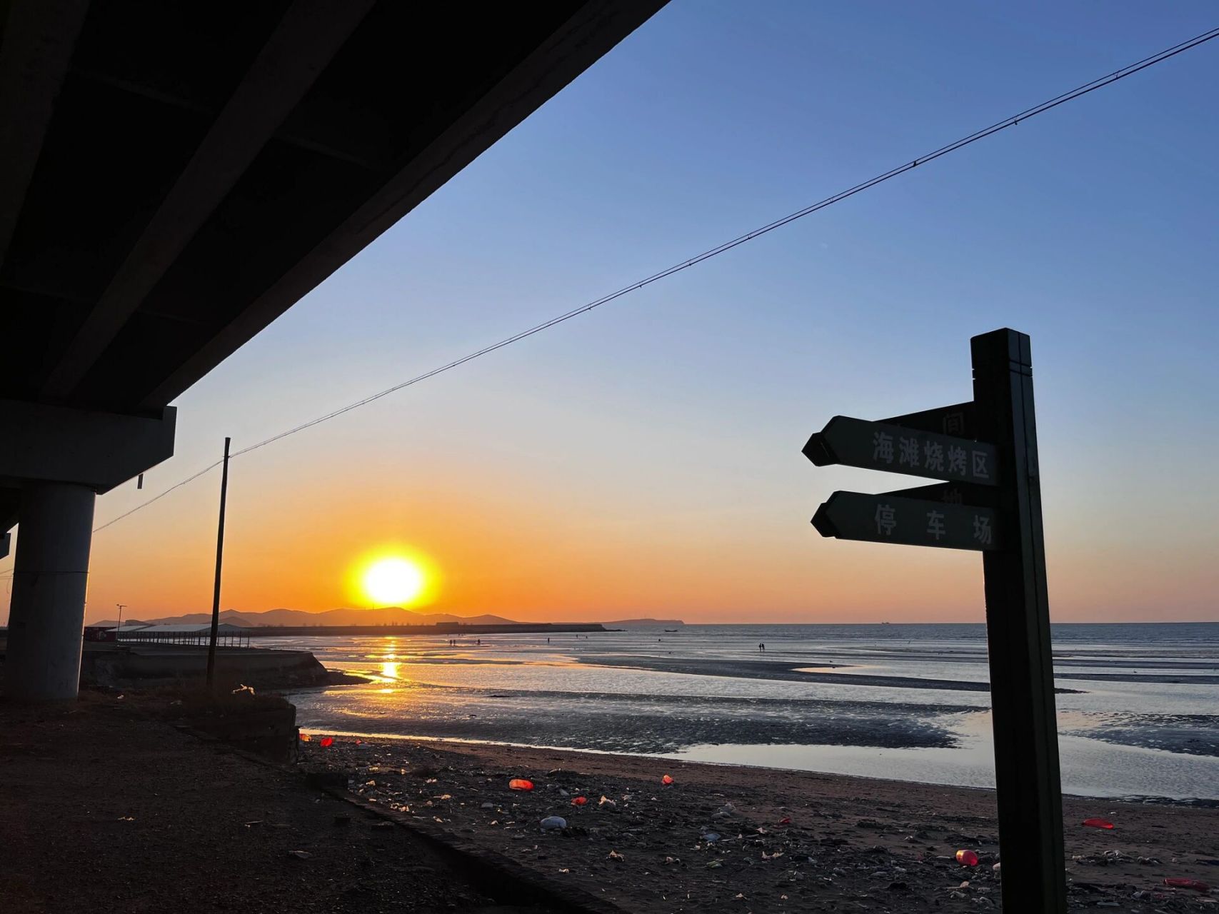 大连职业技术学院 夏家河校区