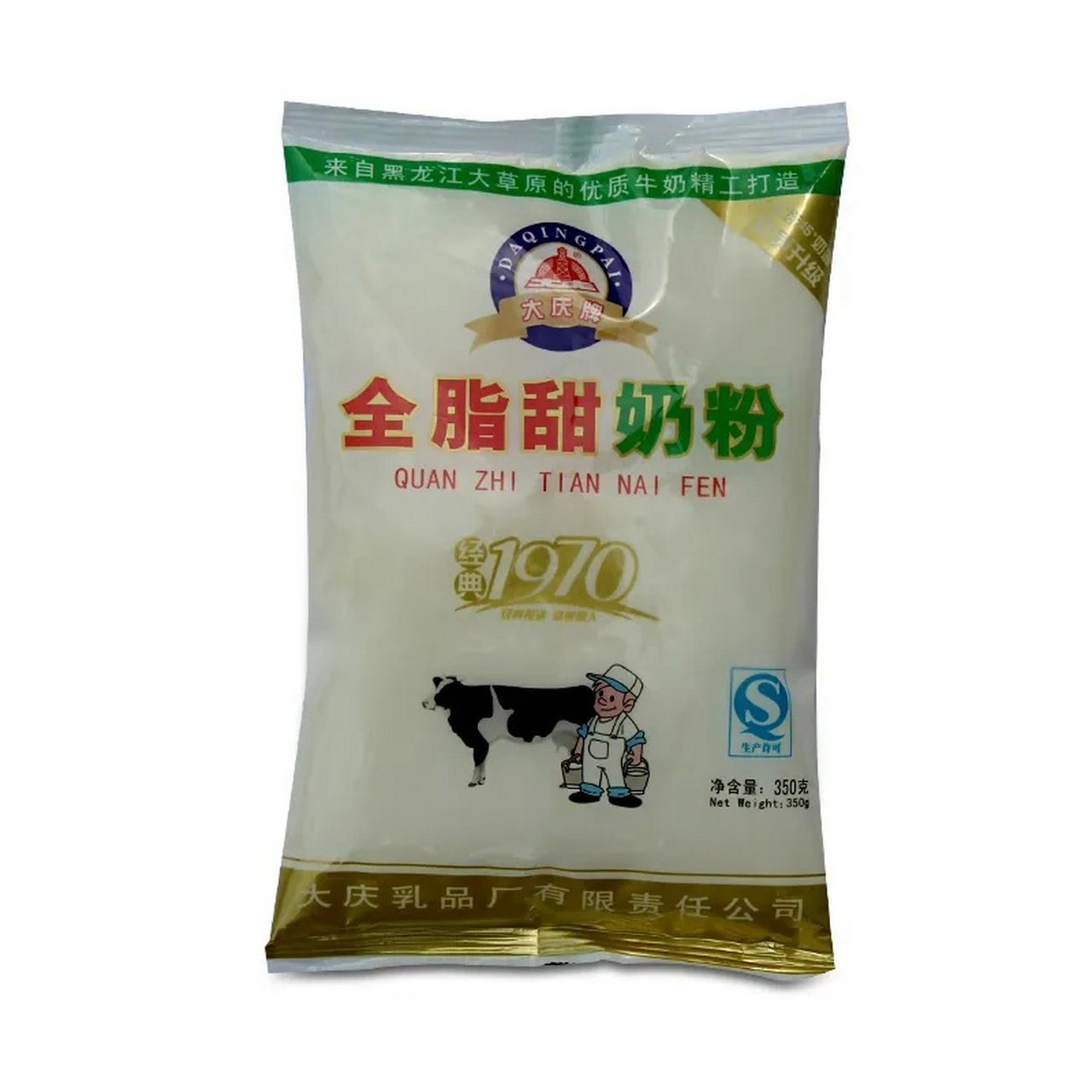 这两个奶粉大家小时候吃过么?