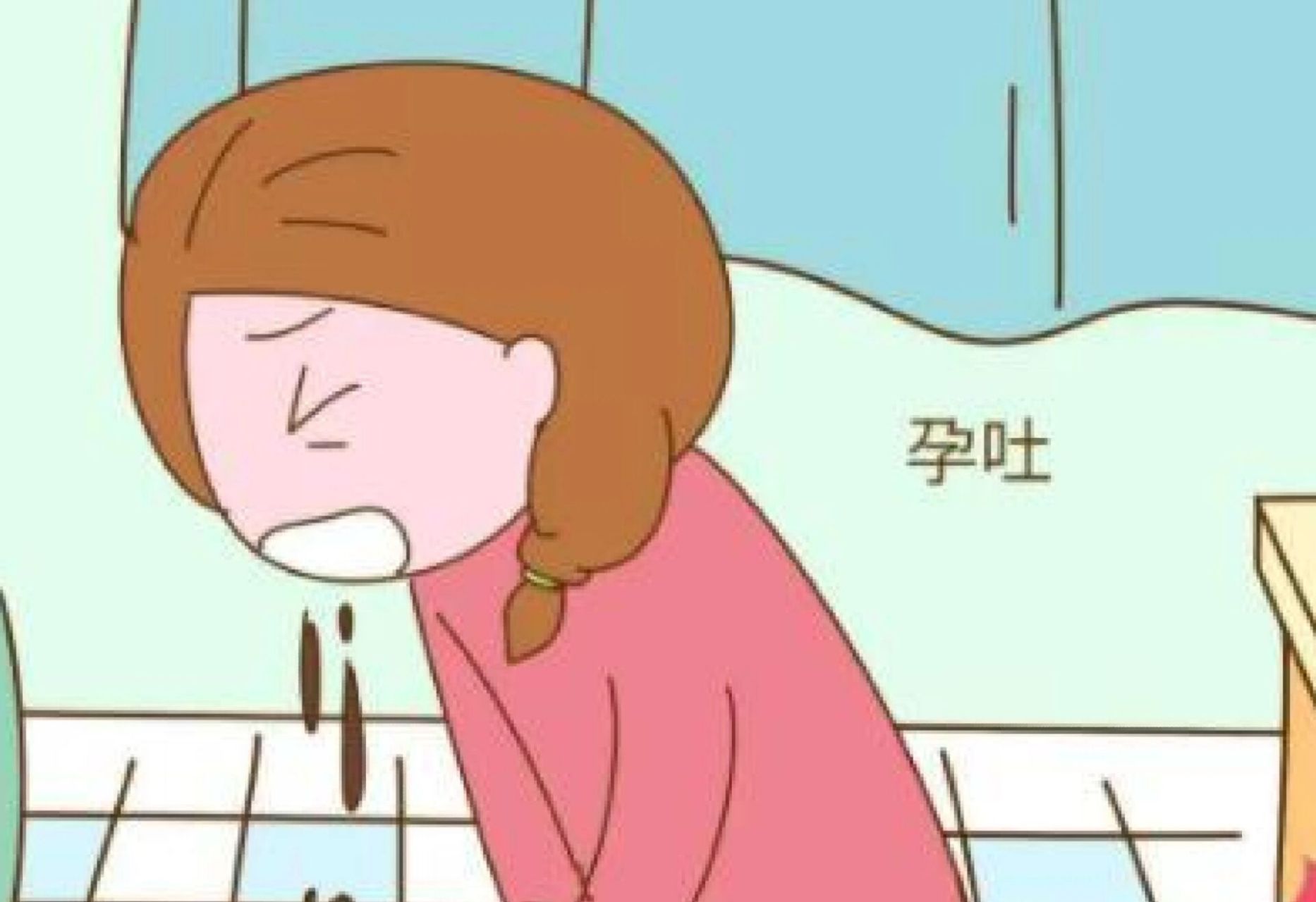 有没有一到晚上就孕吐的小孕妇 目前孕11周,白天感觉还好,一到晚上