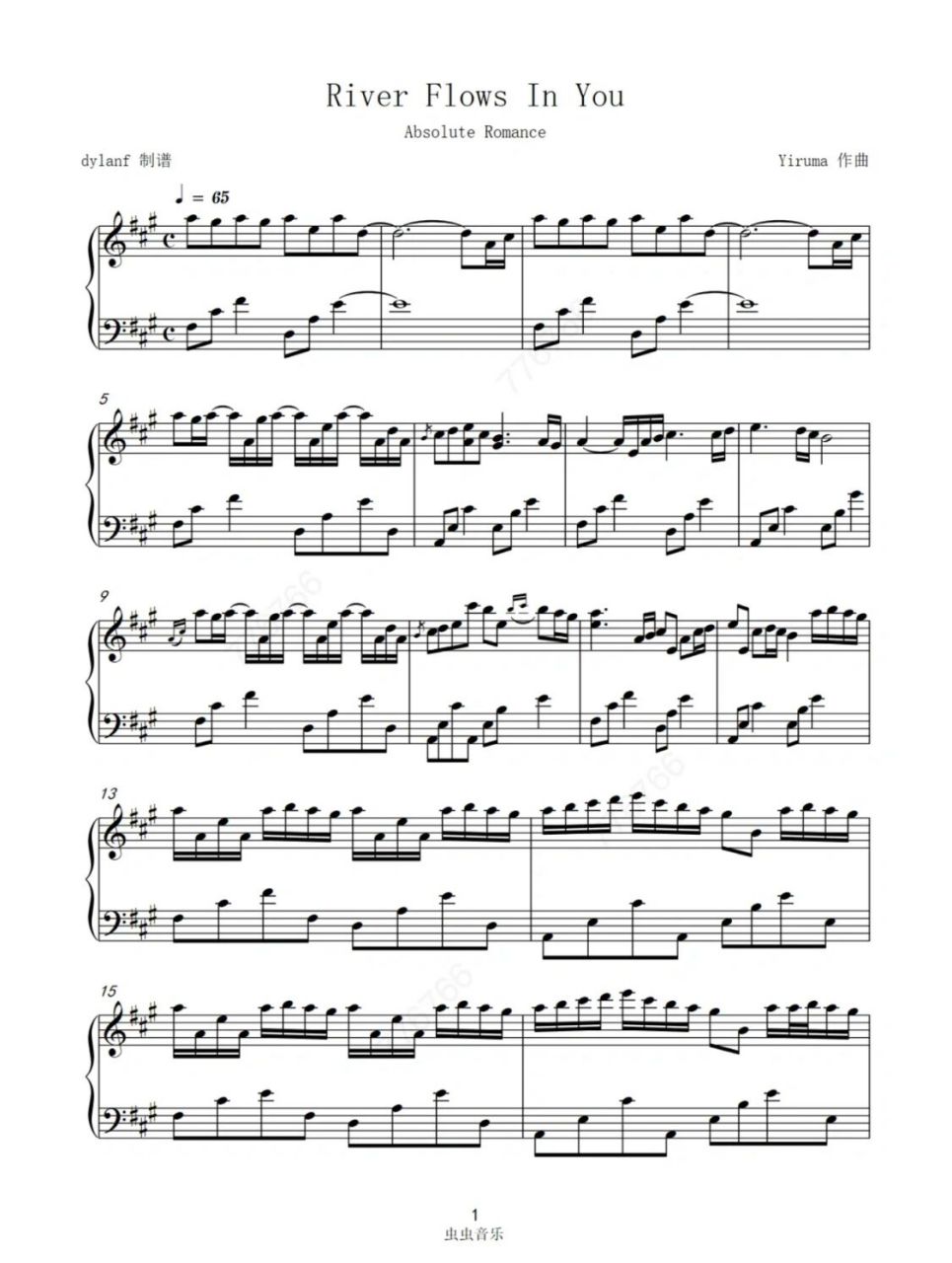 「钢琴谱」river flows in you 李闰珉 你永远流淌在我的记忆里