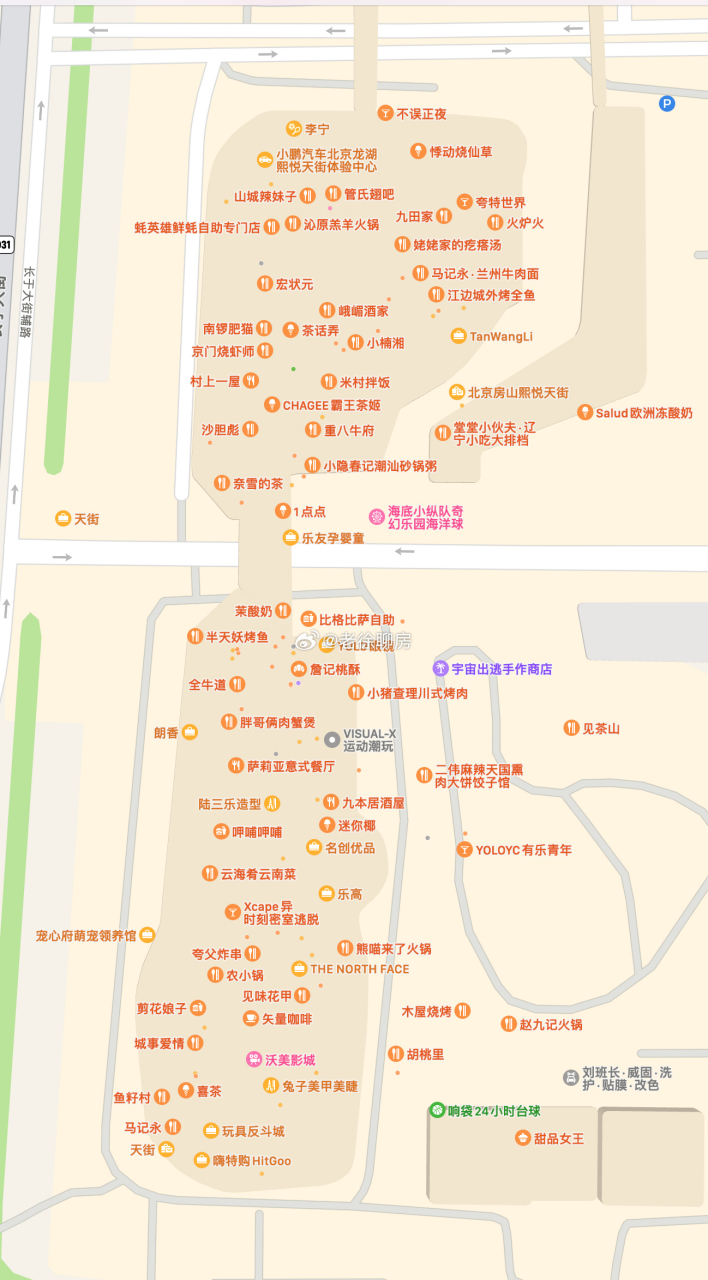 小助理:房山人民好幸福 熙悦天街好吃的真多,都是我爱吃的 确实要啥有
