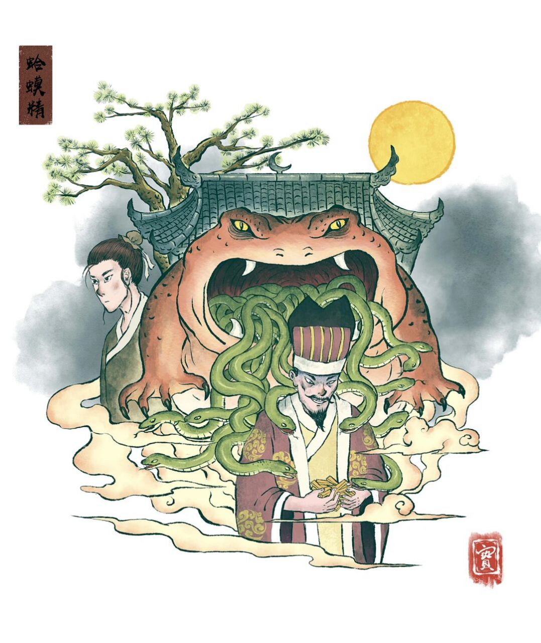 中国妖怪～蛤蟆精 古时候有一名木匠叫刘辉,靠着木匠手艺,日子过得