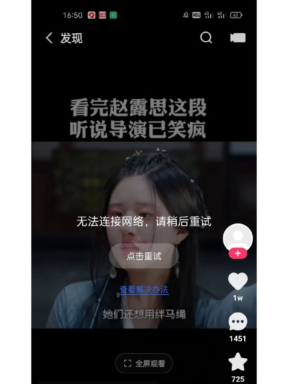 手机断网(手机断网后不能自动连接)