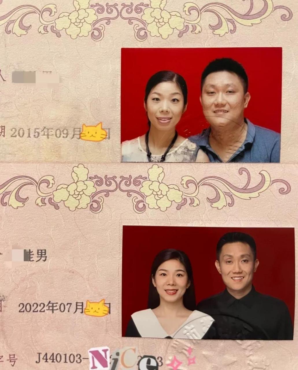 离了20天,反悔,又复婚!人生两次结婚证,一个离婚证,三证齐全!