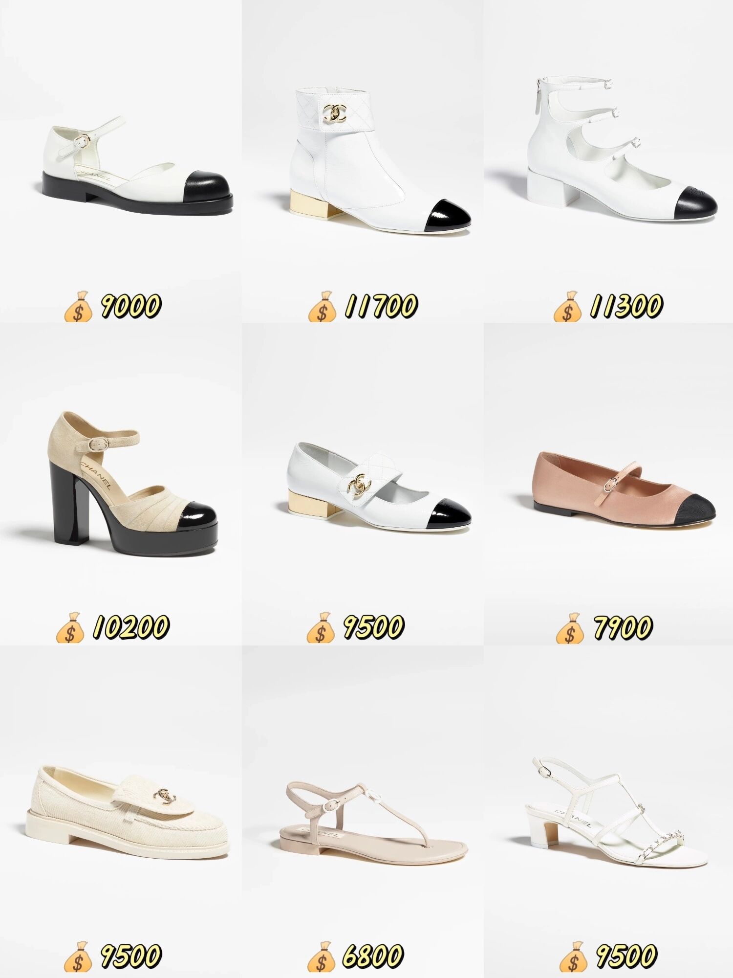 chanel2023春夏鞋子(附价格