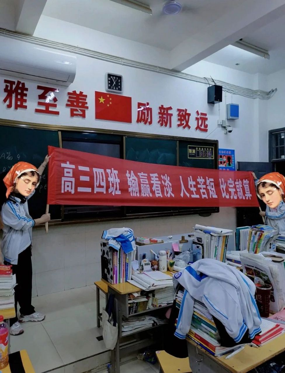高二二一  (还有一句想不到了 帮忙想一下想弄个横幅校运会