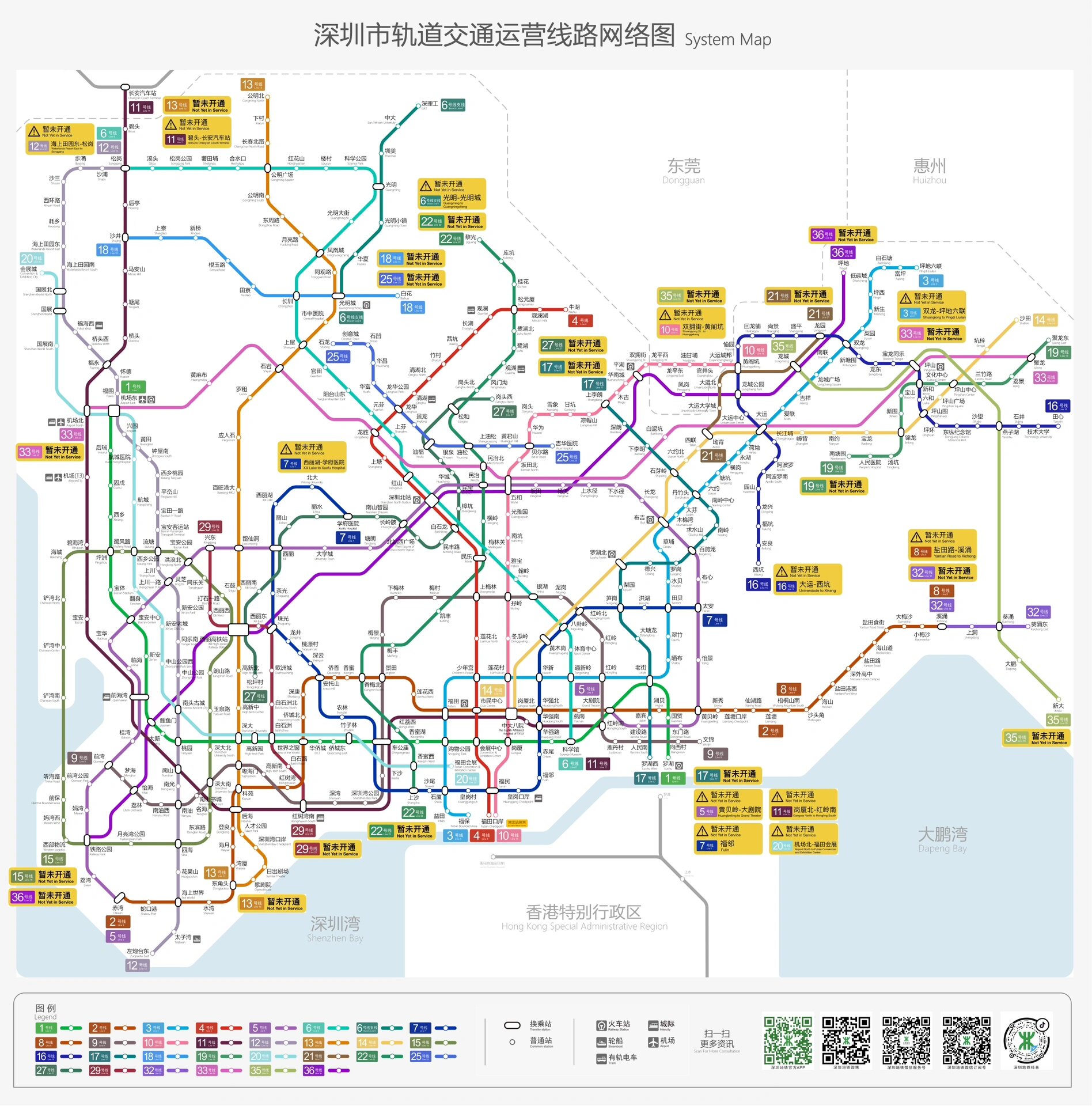 深圳地鐵線路圖