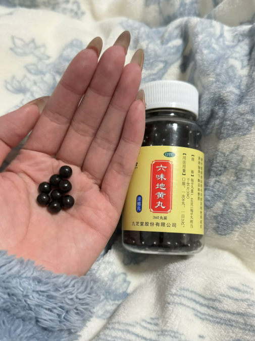 关于男人补肾吃什么药效果最好五味地黄丸的信息