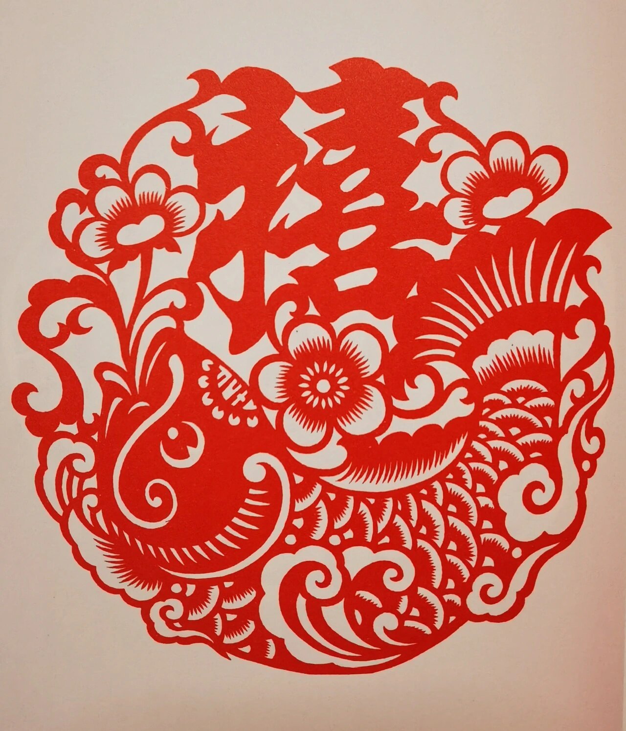 中国传统吉祥图案纹样～喜 非遗手工剪纸
