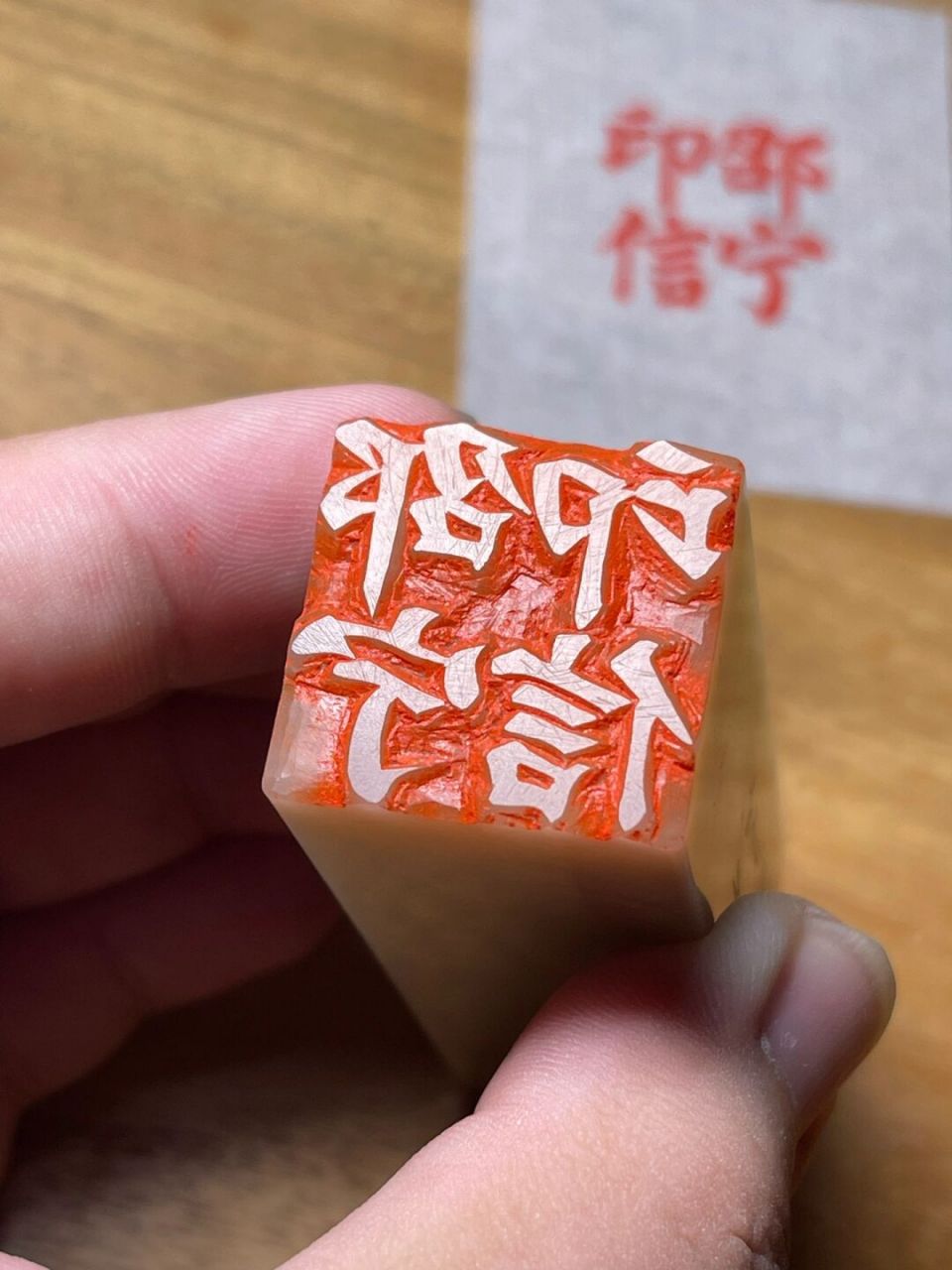 传承文化# #文化传承# #中国风# #印章# #印章篆刻# #印章定制