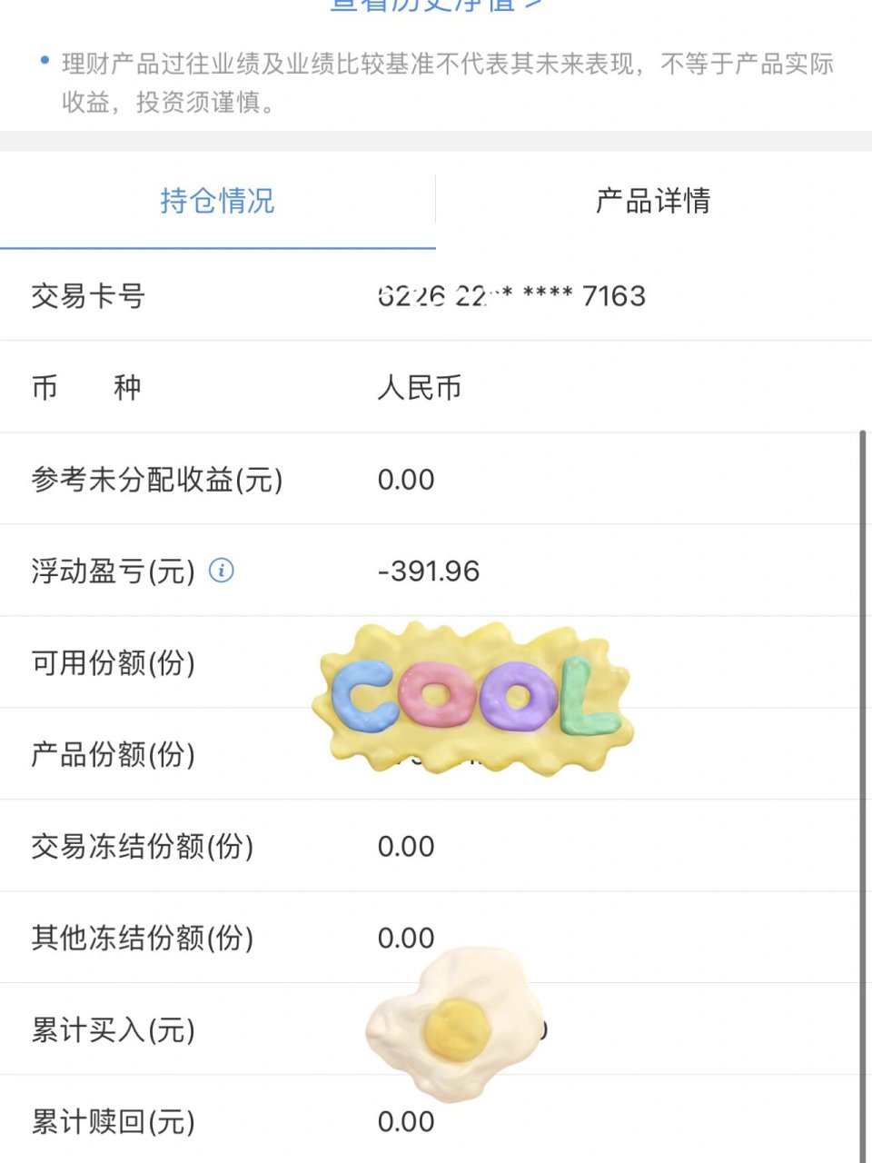 民生银行查卡号(民生银行查卡号开户行)