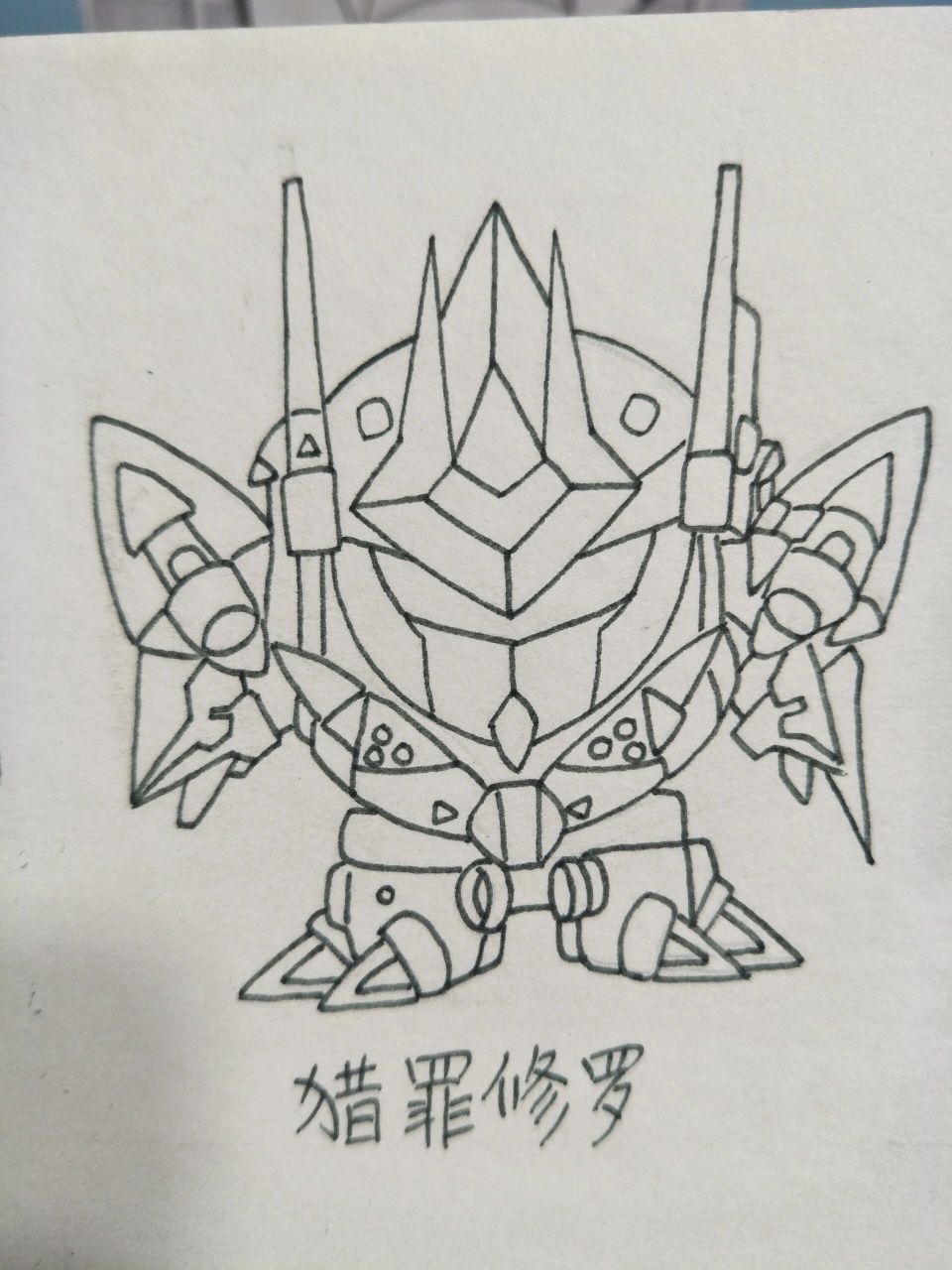 蛋仔派对绘画猎罪修罗