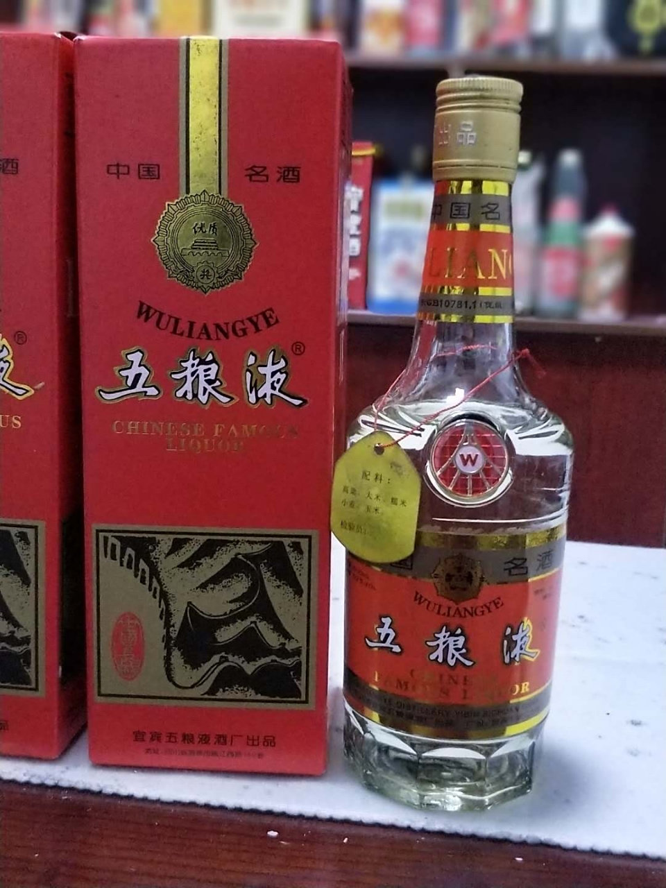 无与伦比 95年长城五粮液一箱12瓶经典爆款!无与伦比!
