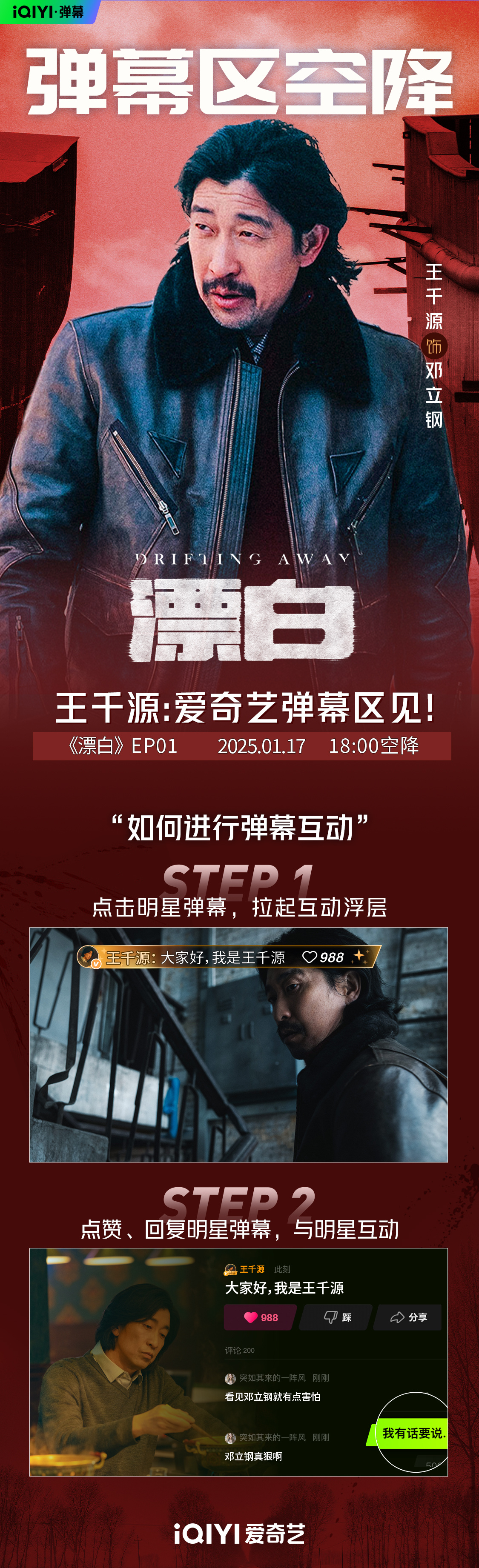 有求必应呼叫中心电影=有求必应呼叫中心电影剧情简介