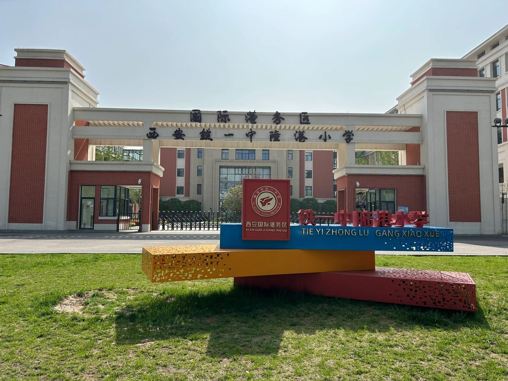 分别可提供约3000个学位,是原铁一中滨河学校校长肖邦国带原班人马