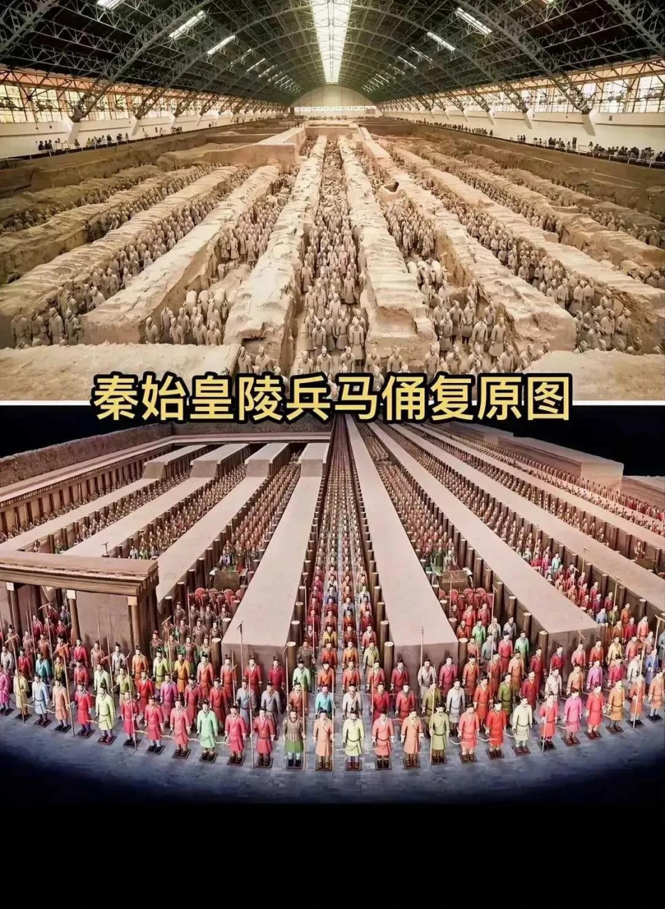 秦始皇陵兵马俑复原图.