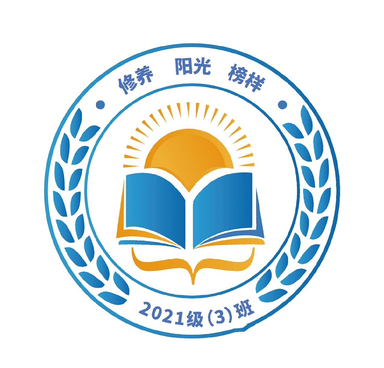 班徽设计一定要注意事的几个事项 ‖以上内容已经确定,版权归客户所有