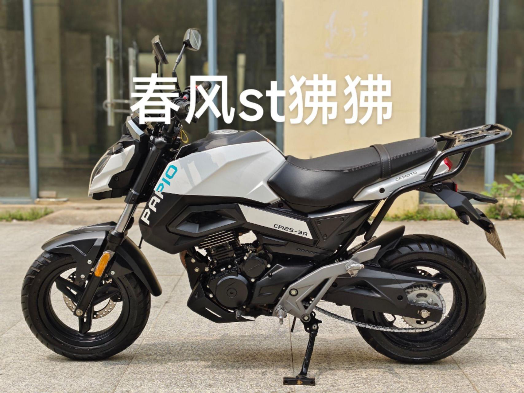 春风st狒狒可爱女生骑行必备.