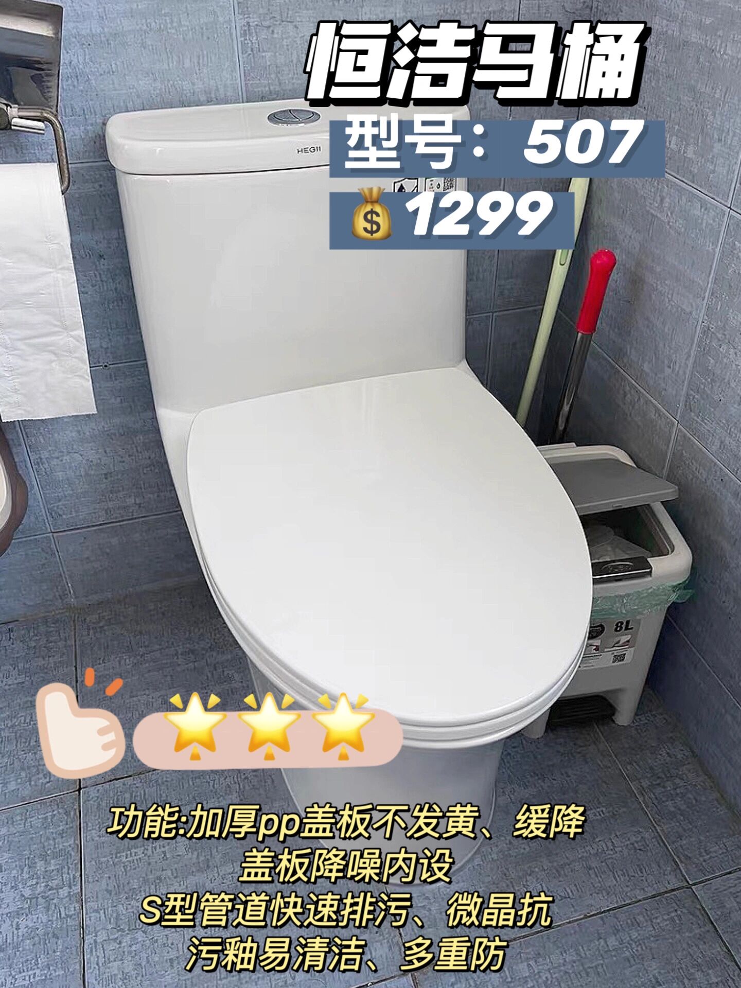 最近很火的6款普通马桶测评合集97 94箭牌马桶 型号:ab1605 价格