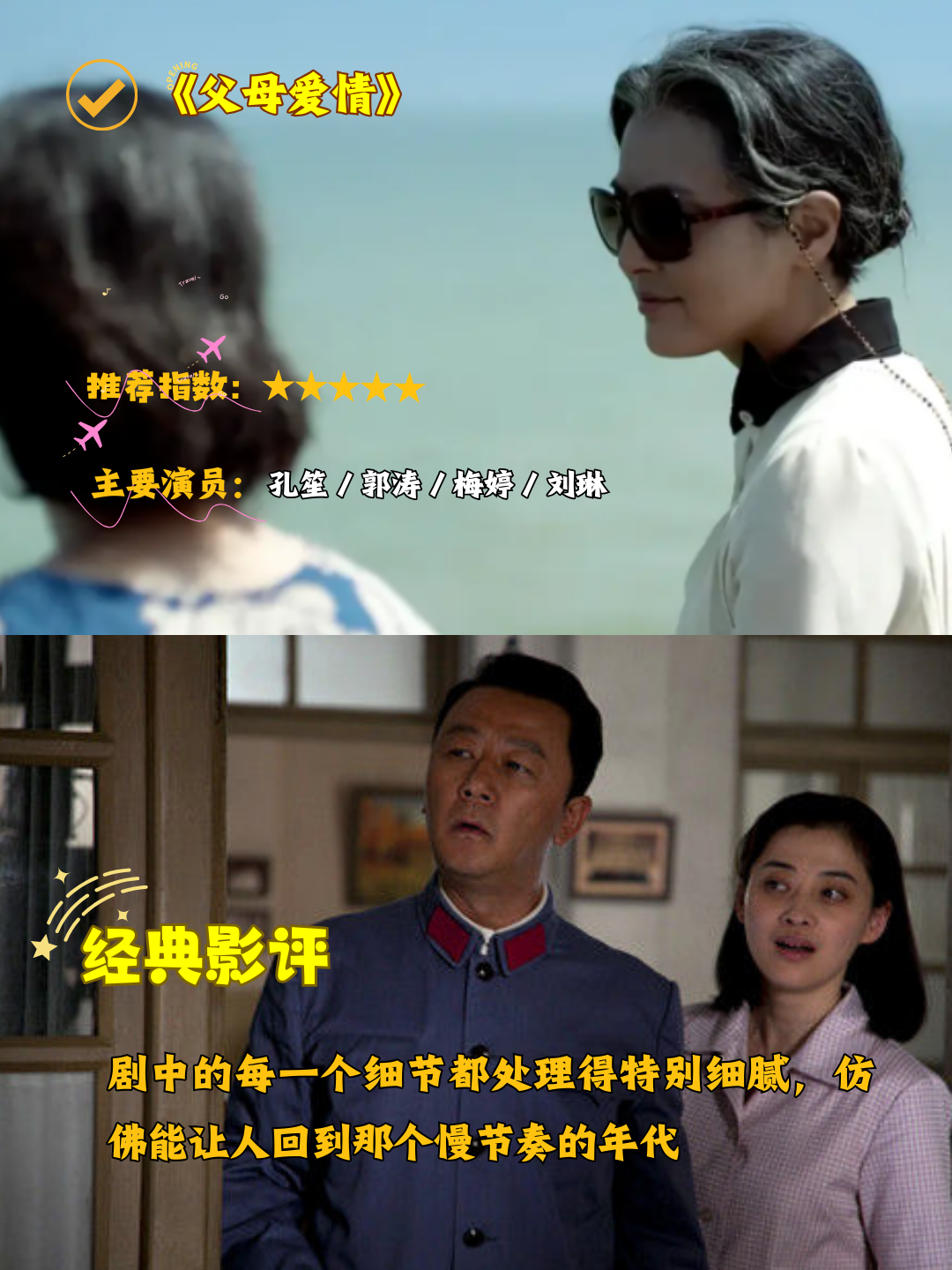 亲爱的小伙伴们,今天我要来聊聊那些温暖人心,让人回味无穷的电视剧