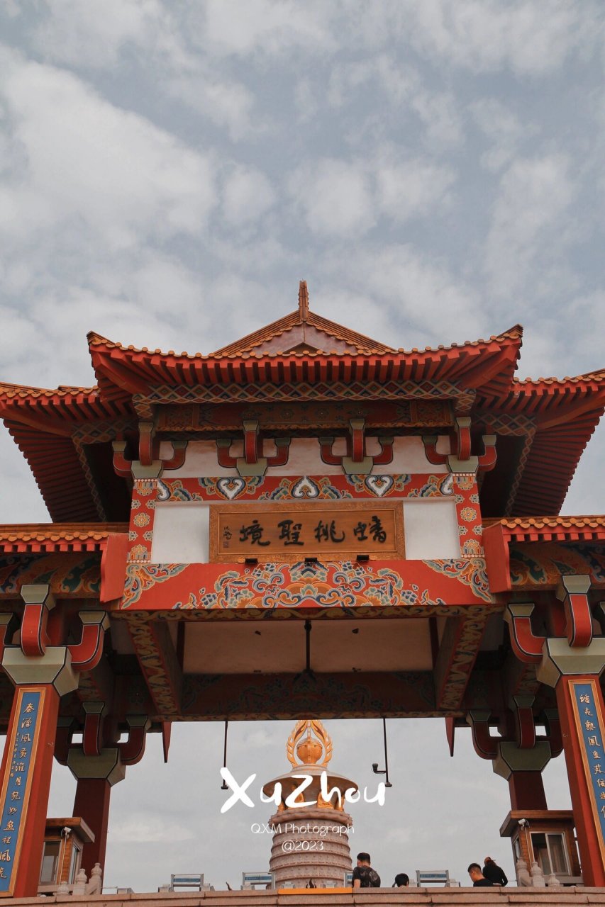 徐州|新晋网红打卡地 【宝莲寺】 9778 99景点介绍: 徐州宝莲寺