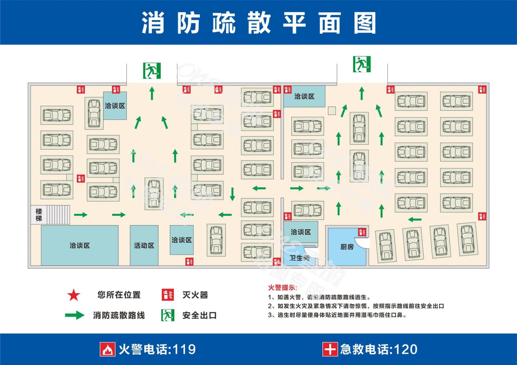 紧急疏散图代画
