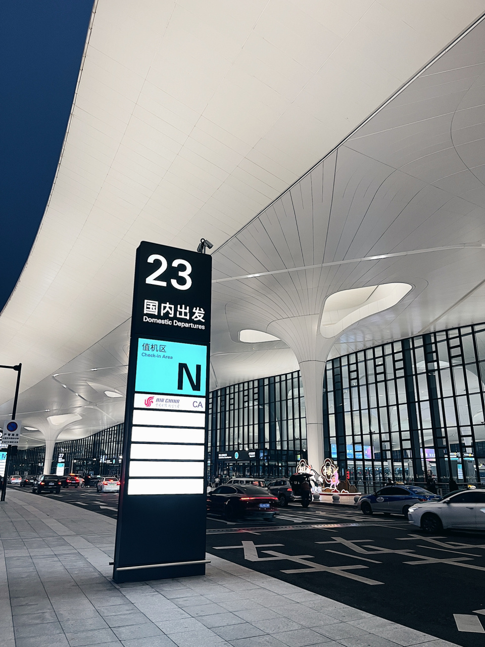 杭州萧山机场新建t4航站楼出发层真漂亮呀 萧山机场新t4出发层真不错,