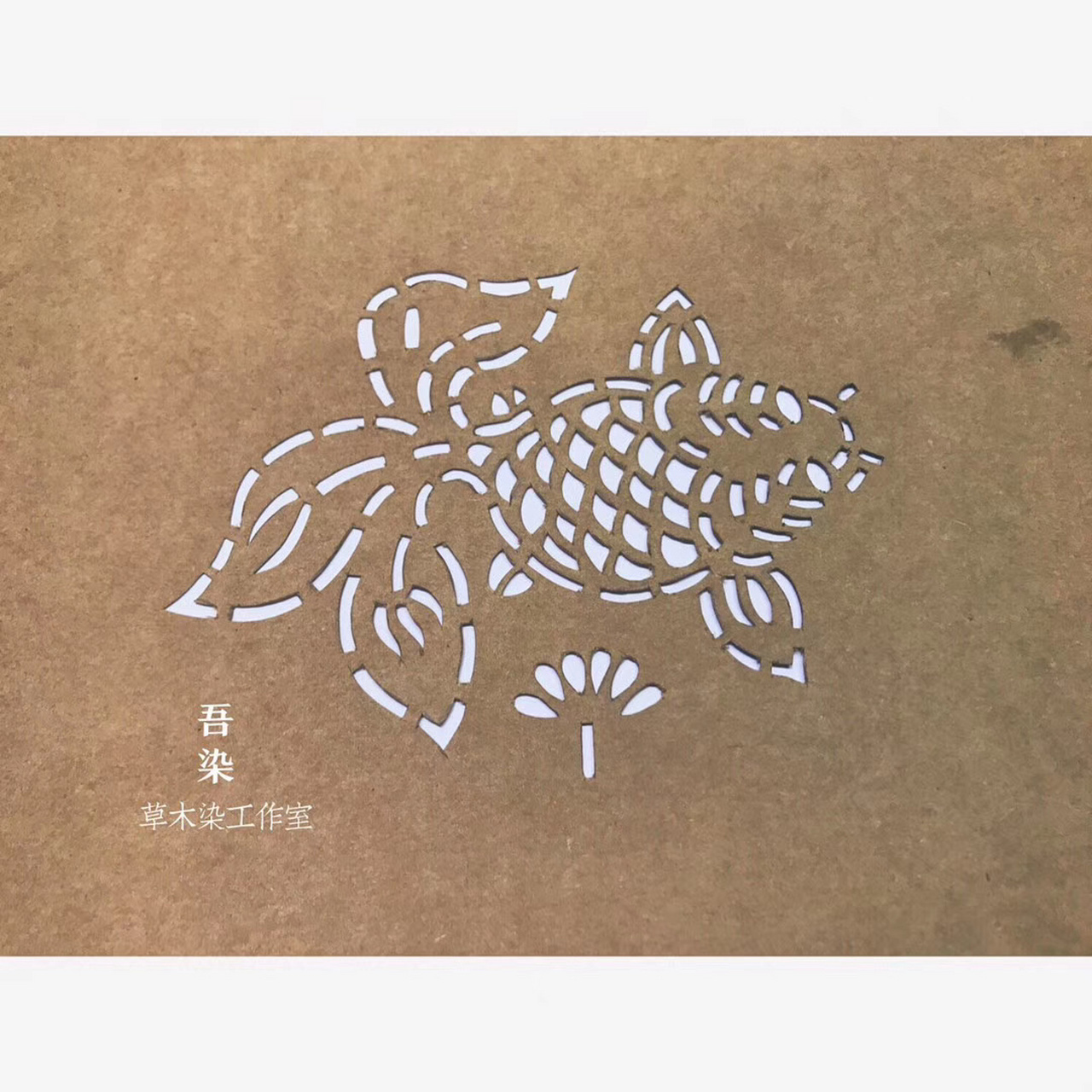 中国首批非遗|蓝印花布刻板(步骤一) 一日未敢懈怠 历时整三天画好