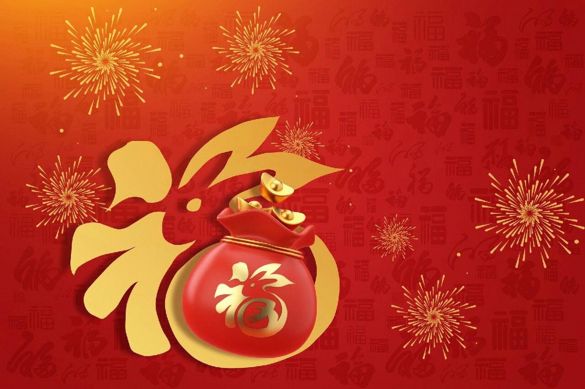 春节将至,特意分享这9款福字背景,有需要的可以下载哦!