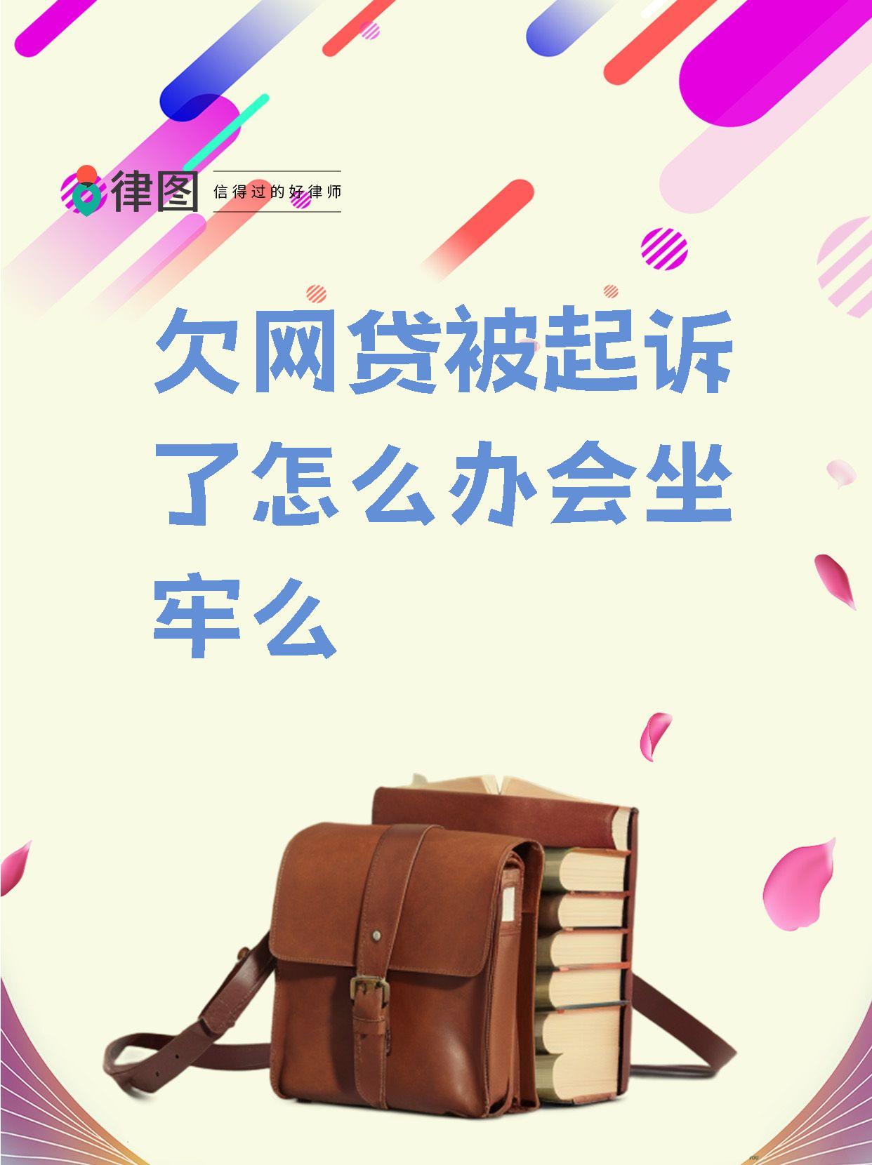 p2p网络借贷真实的案例分析(p2p网络借贷真实的案例分析报告)