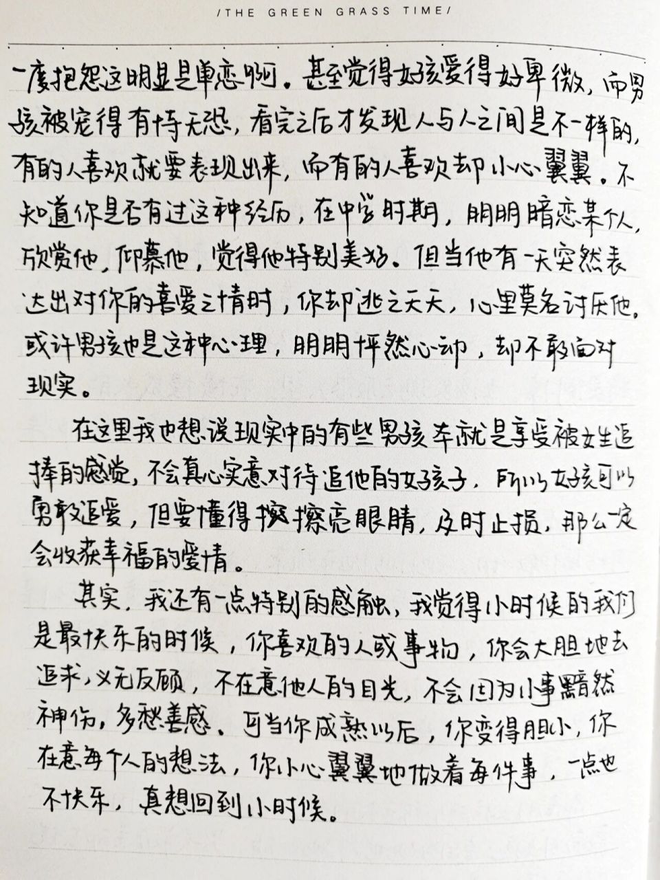 电影《怦然心动》|| 观后感 各位,好久不见鸭~ 因为很多原因,好长一段