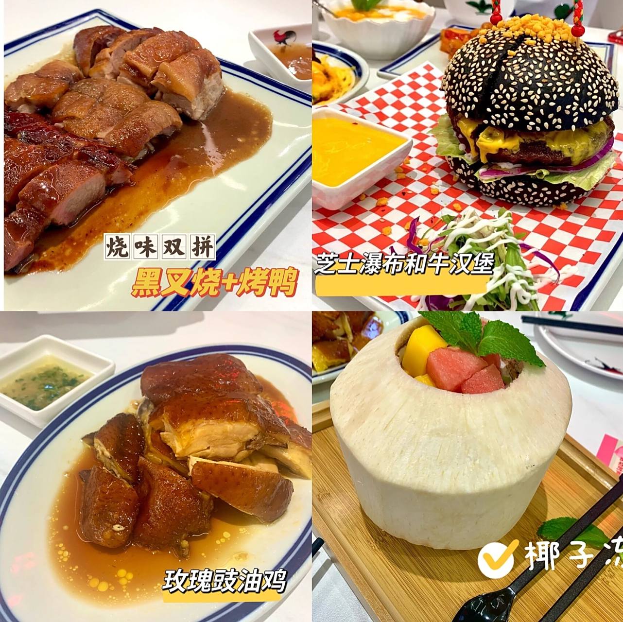 00南通万象城美食推荐——港菜天花板93 99南通万象城3f合兴发