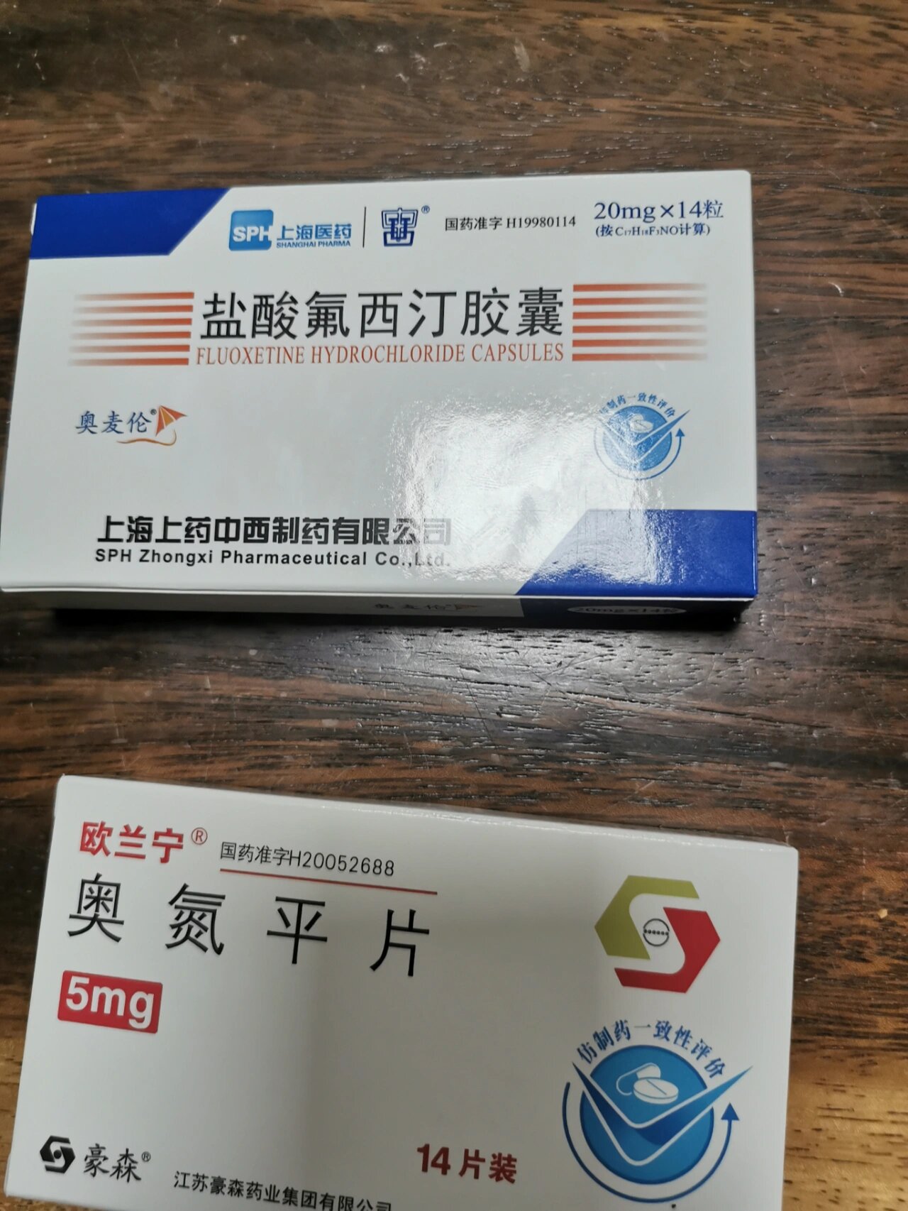 奥麦伦盐酸氟西汀胶囊图片