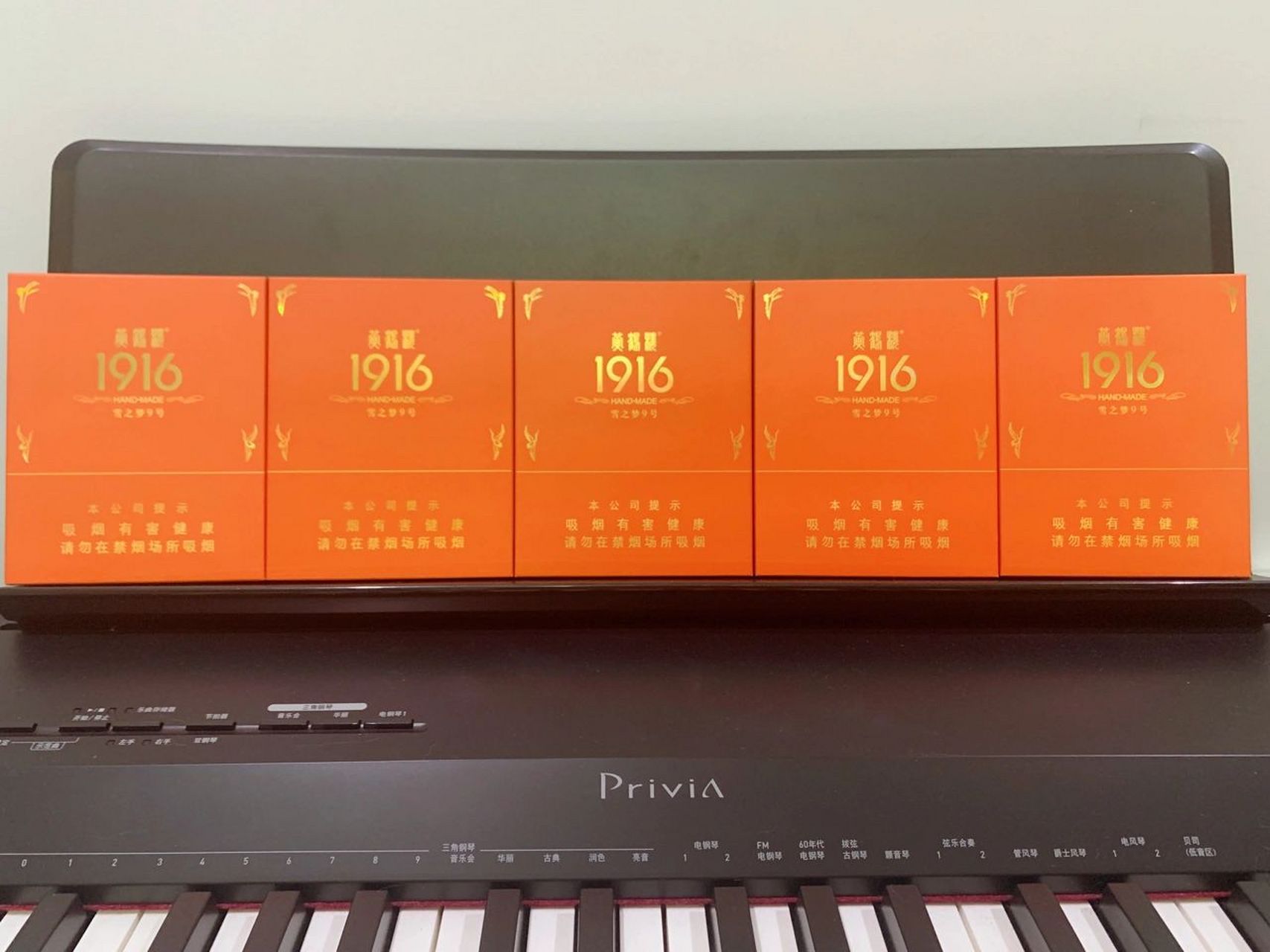 黄鹤楼1916雪之梦9号 黄鹤楼