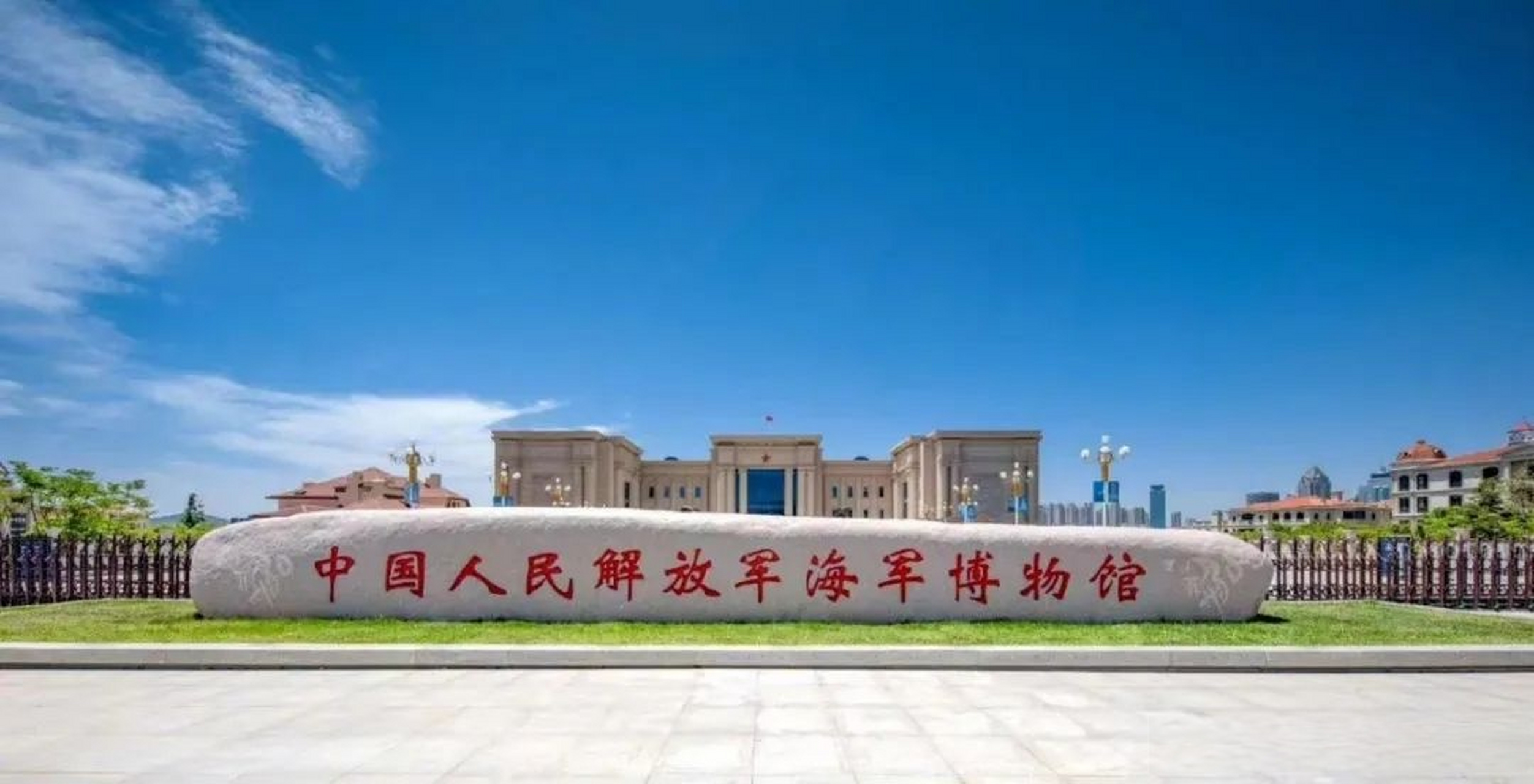 中国近代海军博物馆图片