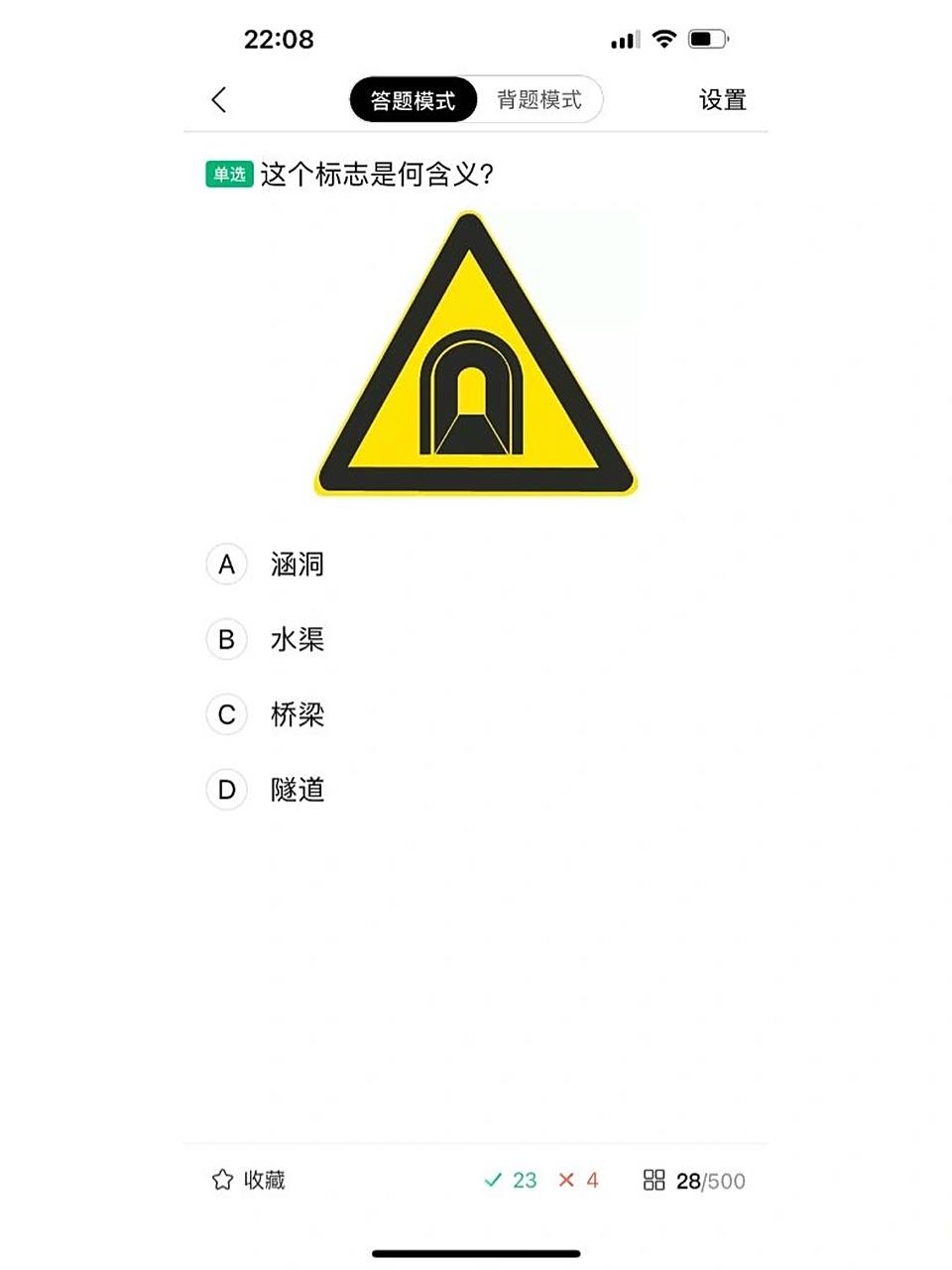 这是隧道还是涵洞 它俩啥区别啊