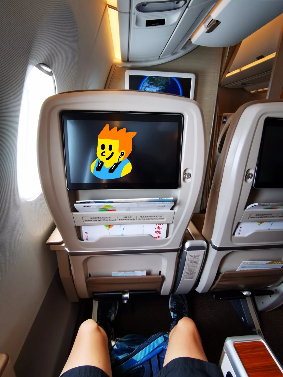 7615飞行记录|东航旗舰350超级经济舱初体验 320看得好无聊,换个