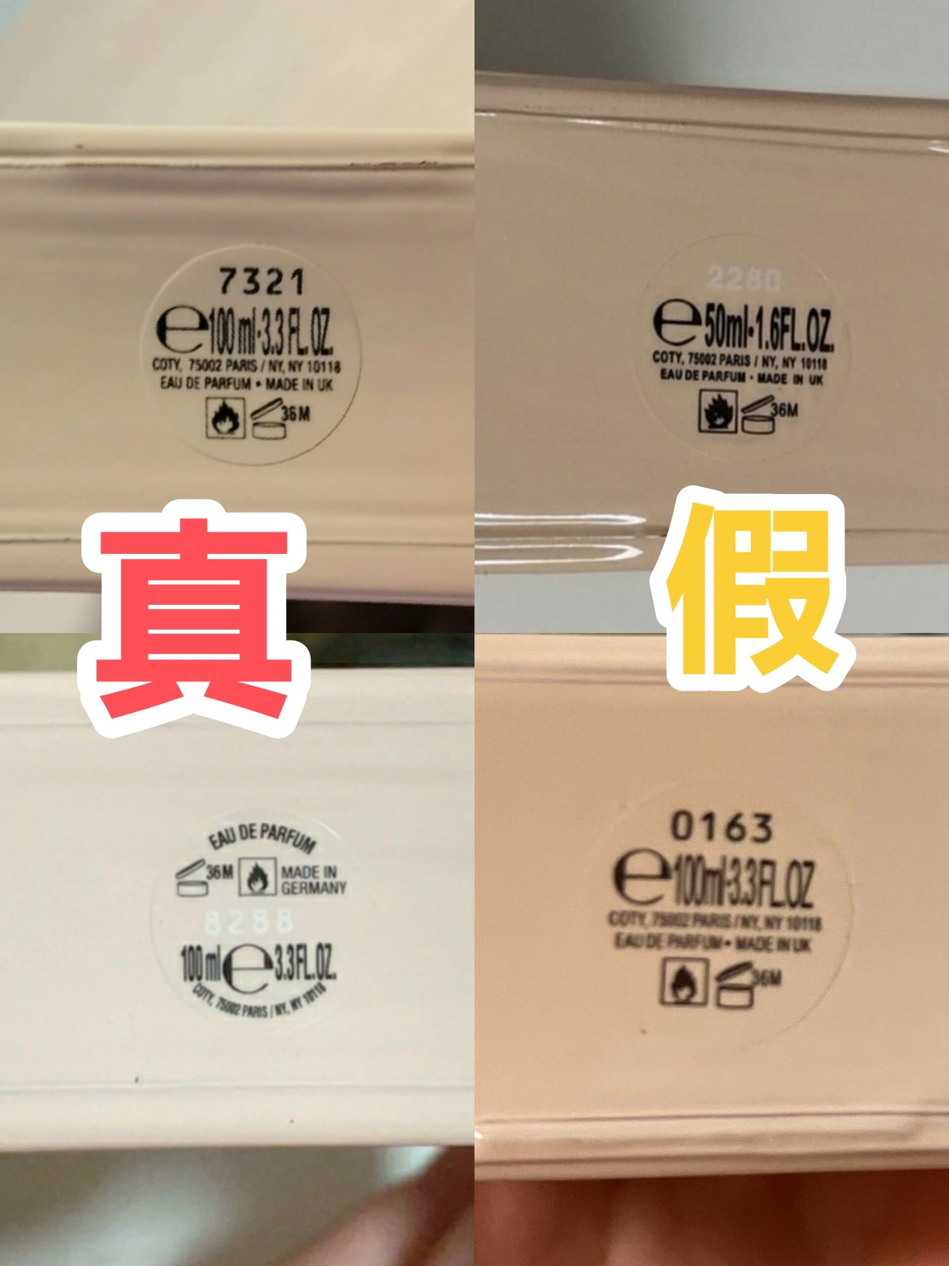 自然堂正品辨别真假图片