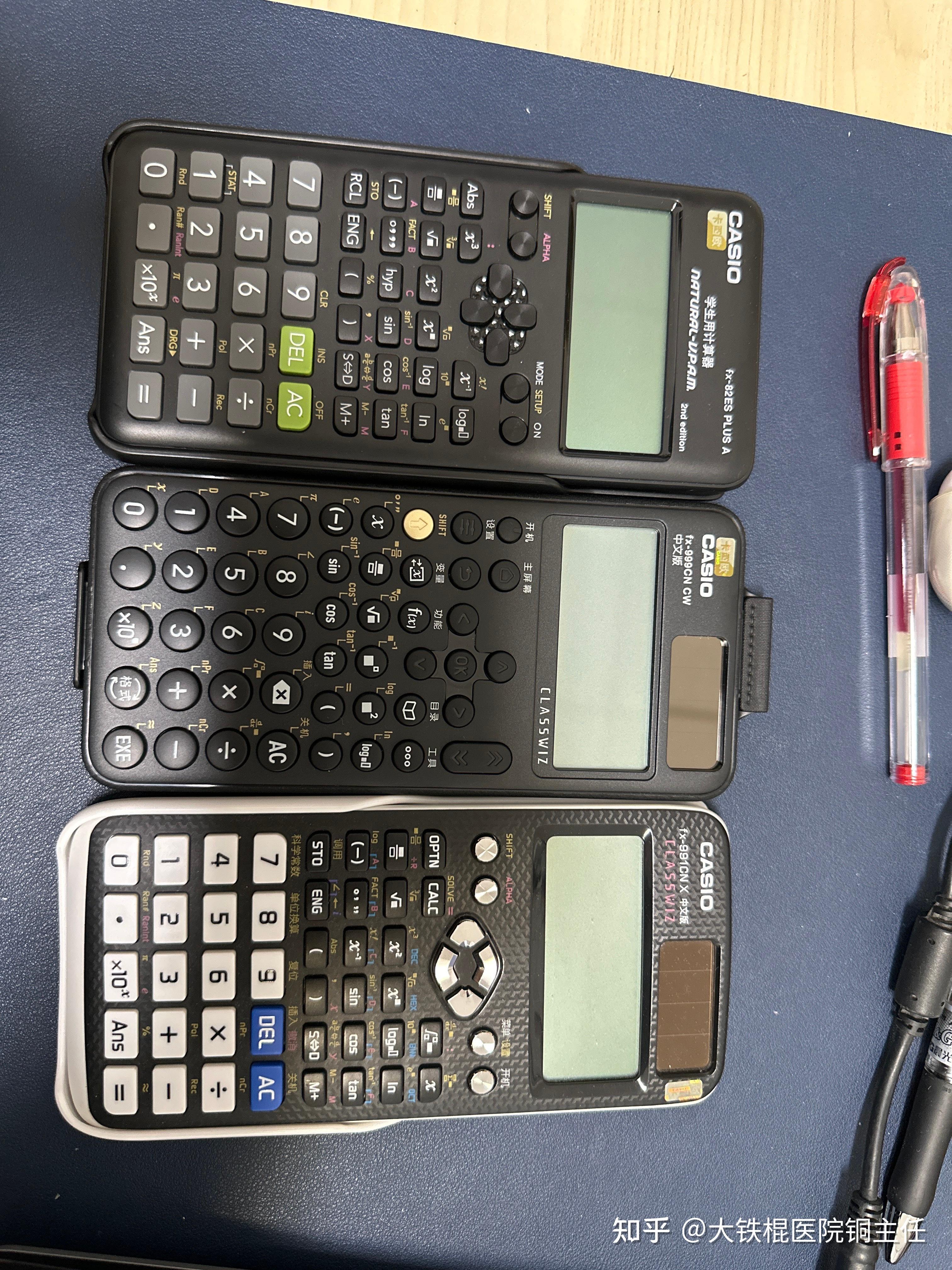 如何评价卡西欧fx999cncw