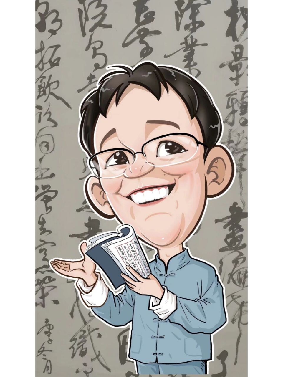 漫画一名国学老师 #小4漫画# #原创漫画# #漫画肖像# #漫画