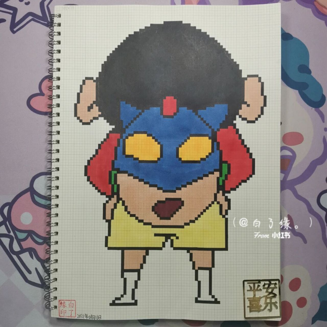 像素画 蜡笔小新.